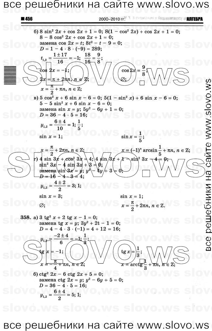    164      , 10-11  [10 ] (.. ) 2012
