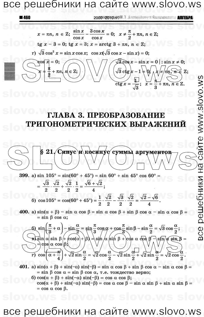    168      , 10-11  [10 ] (.. ) 2012
