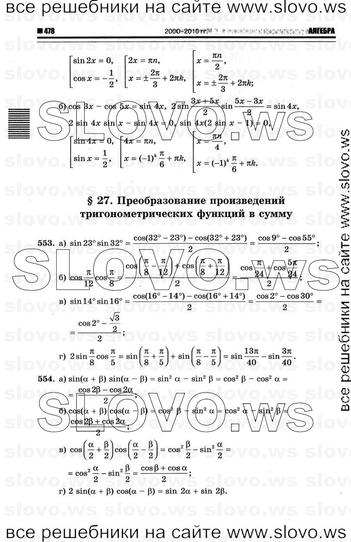    186      , 10-11  [10 ] (.. ) 2012
