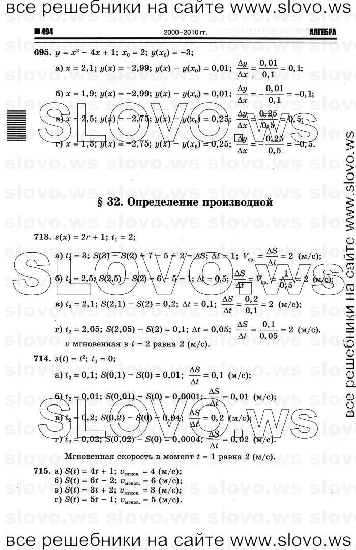    202      , 10-11  [10 ] (.. ) 2012
