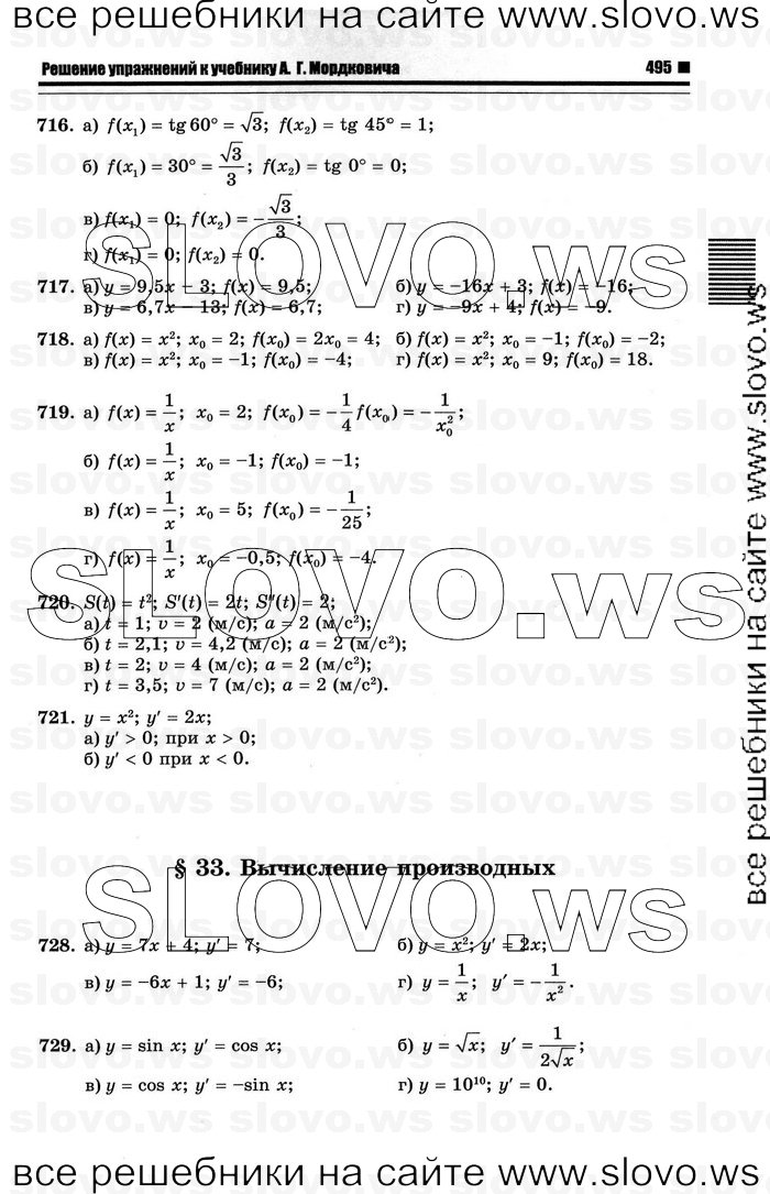    203      , 10-11  [10 ] (.. ) 2012
