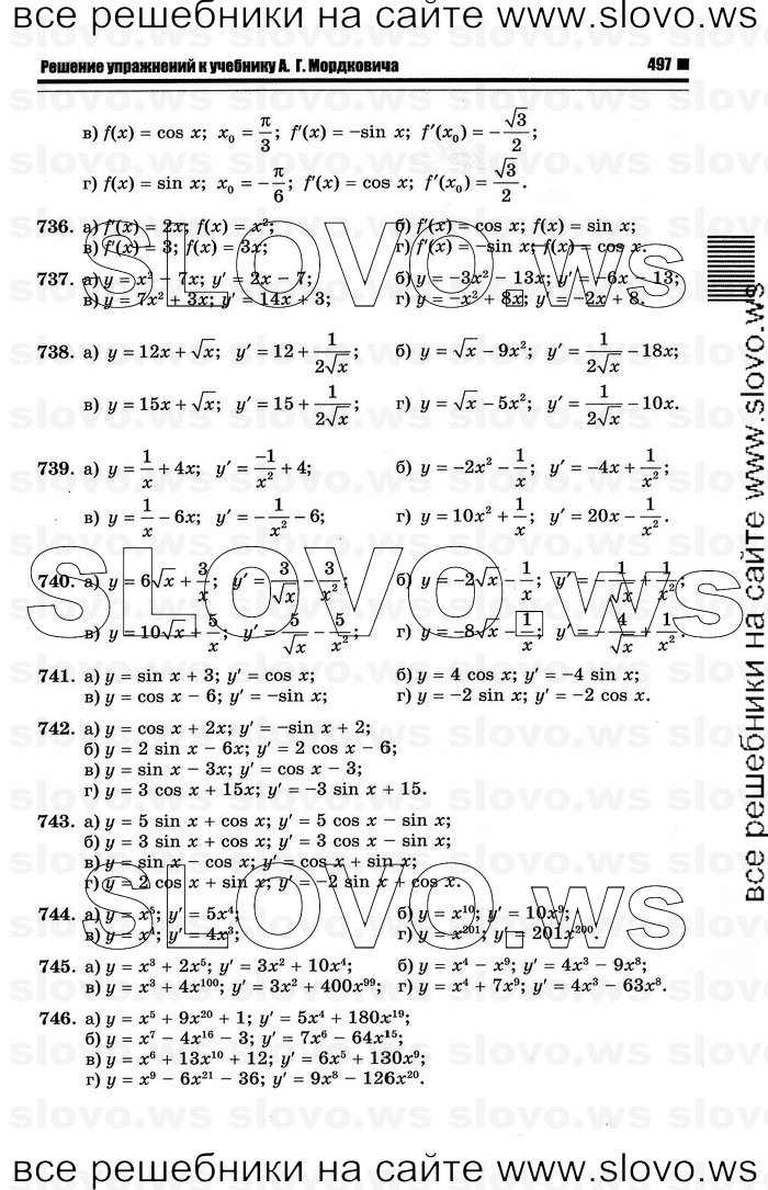    205      , 10-11  [10 ] (.. ) 2012
