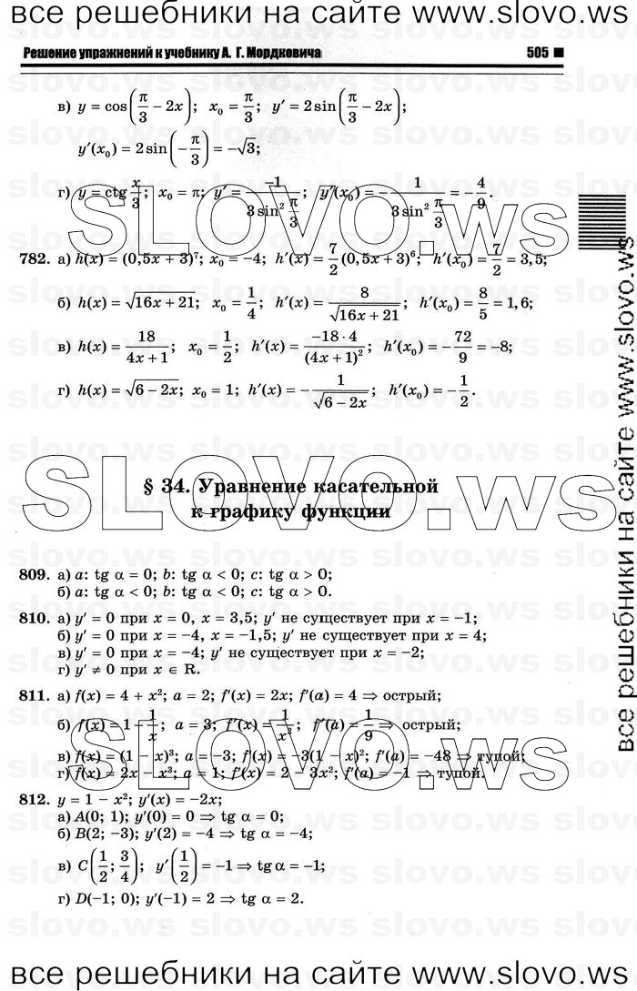    213      , 10-11  [10 ] (.. ) 2012
