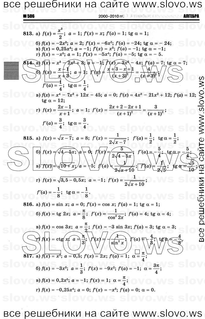    214      , 10-11  [10 ] (.. ) 2012
