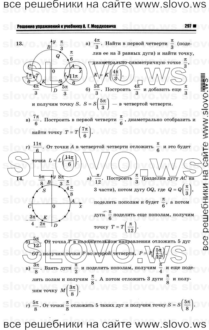    005      , 10-11  [10 ] (.. ) 2012
