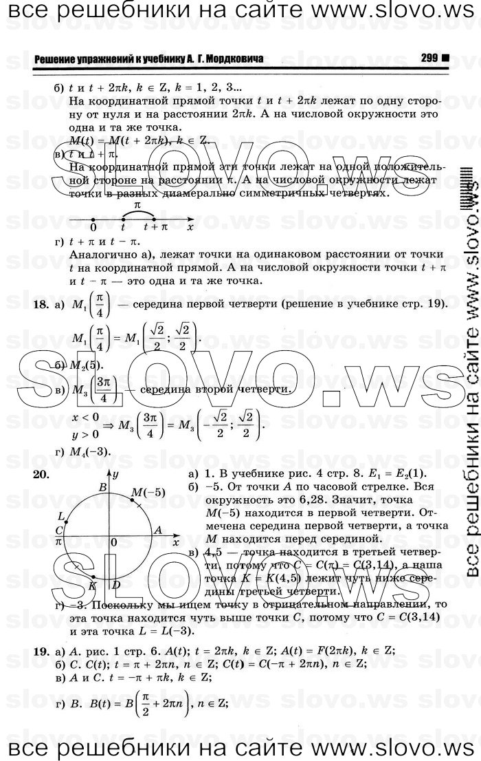    007      , 10-11  [10 ] (.. ) 2012
