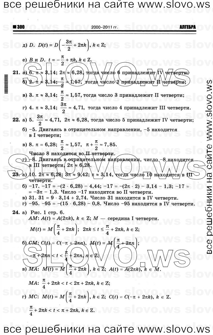    008      , 10-11  [10 ] (.. ) 2012

