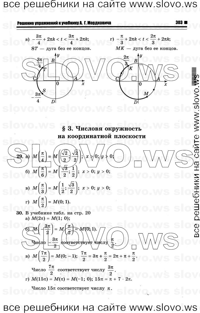    011      , 10-11  [10 ] (.. ) 2012
