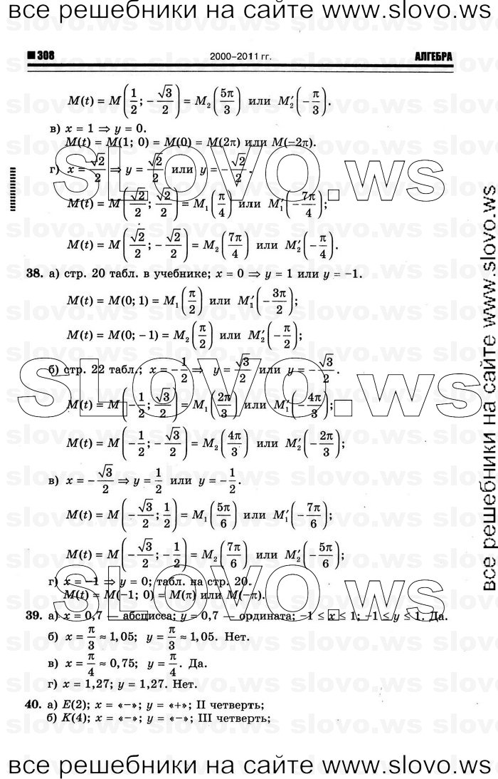    016      , 10-11  [10 ] (.. ) 2012
