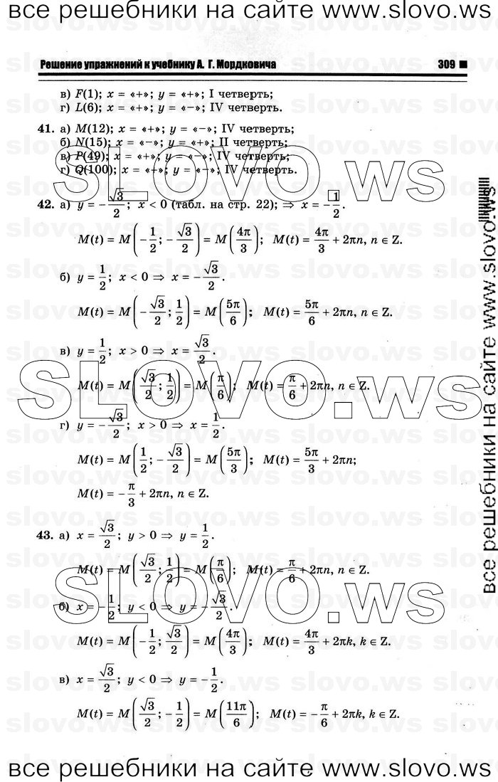    017      , 10-11  [10 ] (.. ) 2012
