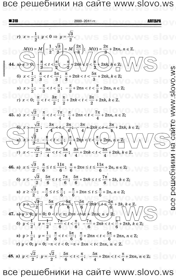    018      , 10-11  [10 ] (.. ) 2012
