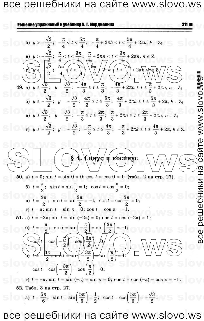    019      , 10-11  [10 ] (.. ) 2012
