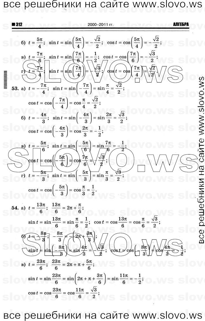    020      , 10-11  [10 ] (.. ) 2012
