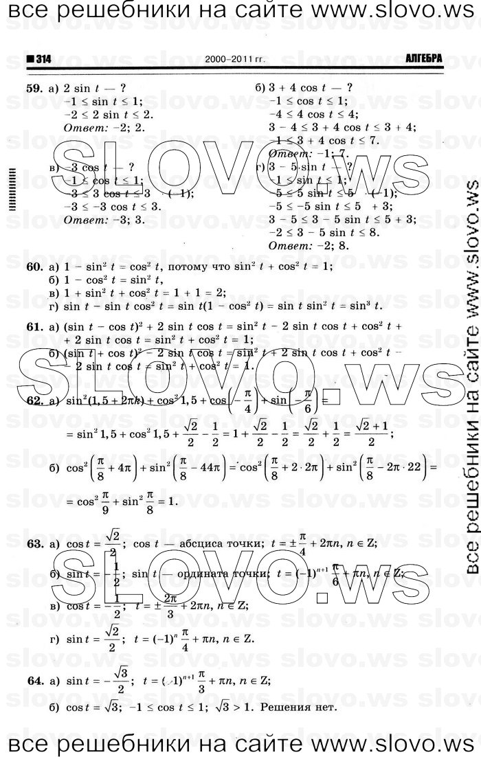    022      , 10-11  [10 ] (.. ) 2012
