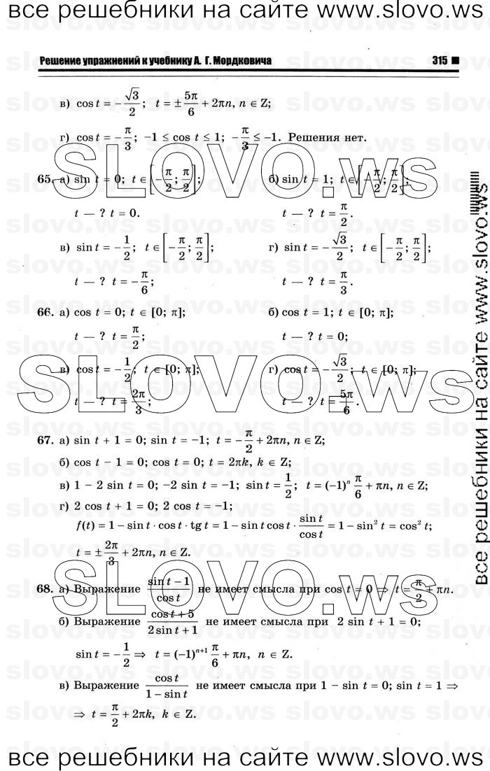    023      , 10-11  [10 ] (.. ) 2012
