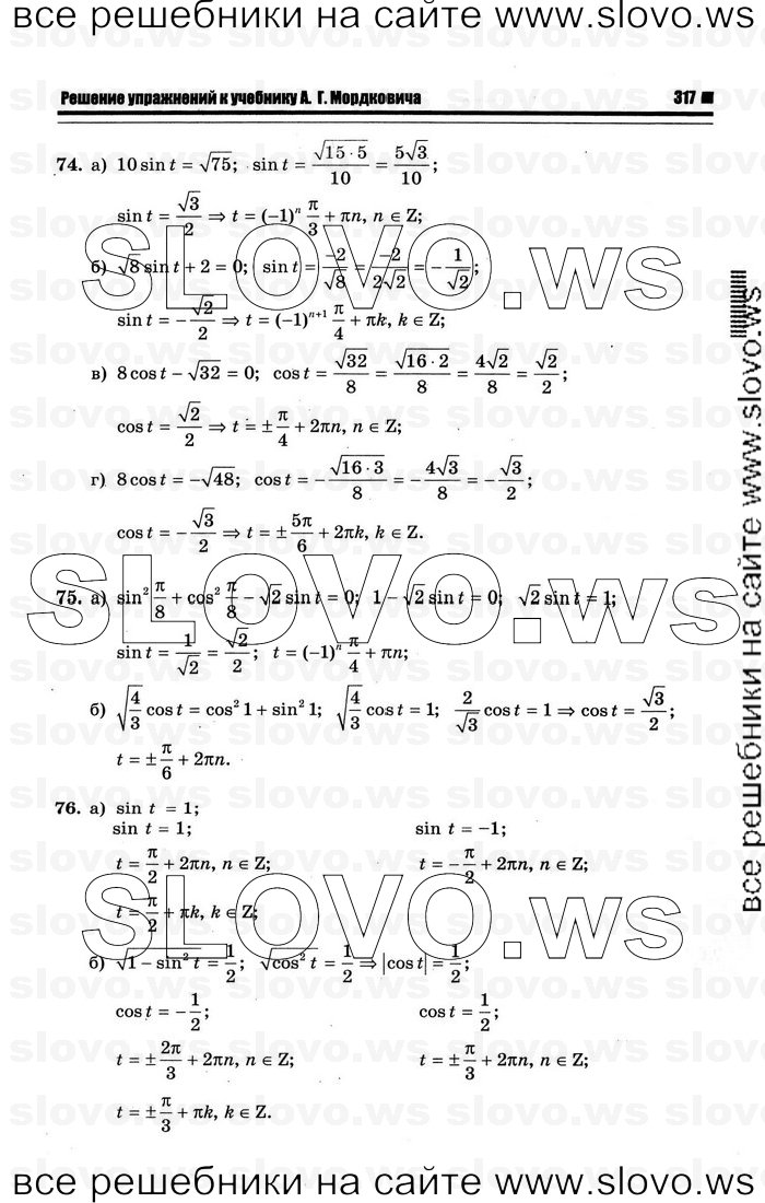    025      , 10-11  [10 ] (.. ) 2012
