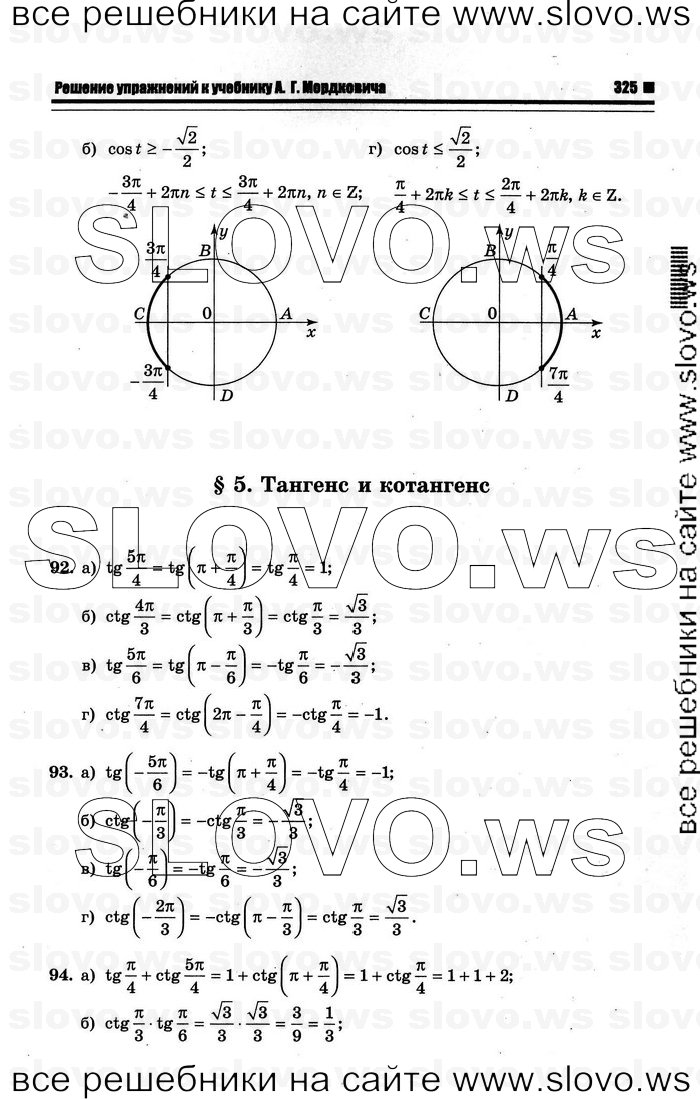    033      , 10-11  [10 ] (.. ) 2012
