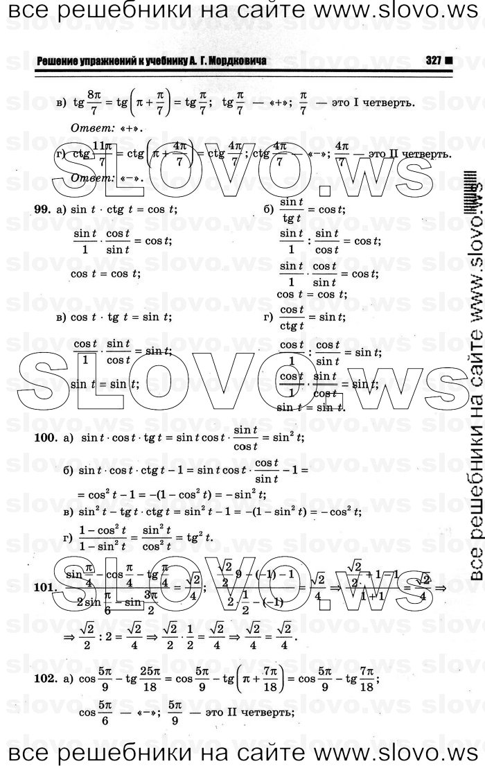    035      , 10-11  [10 ] (.. ) 2012
