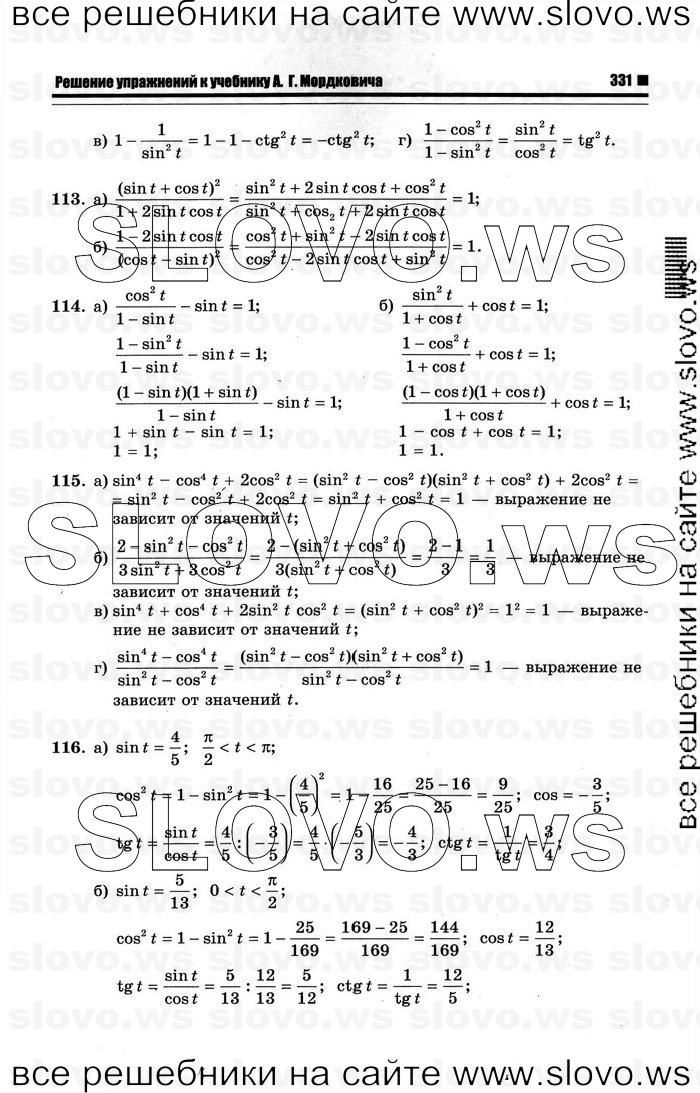    039      , 10-11  [10 ] (.. ) 2012
