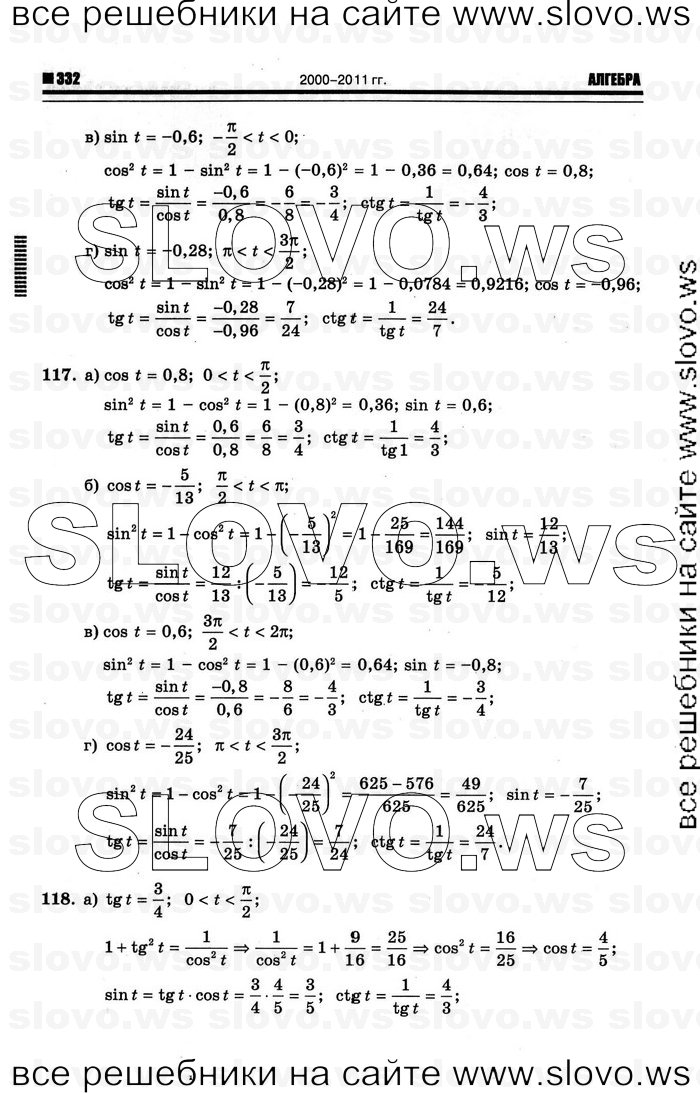    040      , 10-11  [10 ] (.. ) 2012

