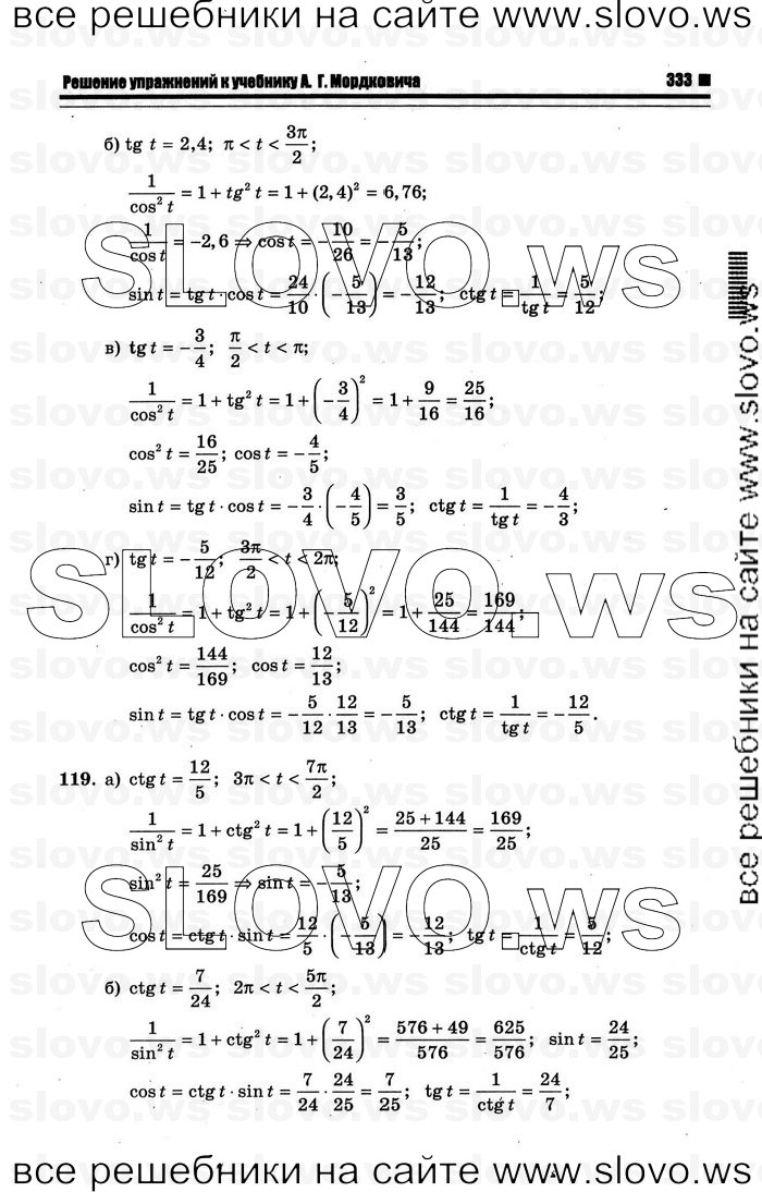    041      , 10-11  [10 ] (.. ) 2012
