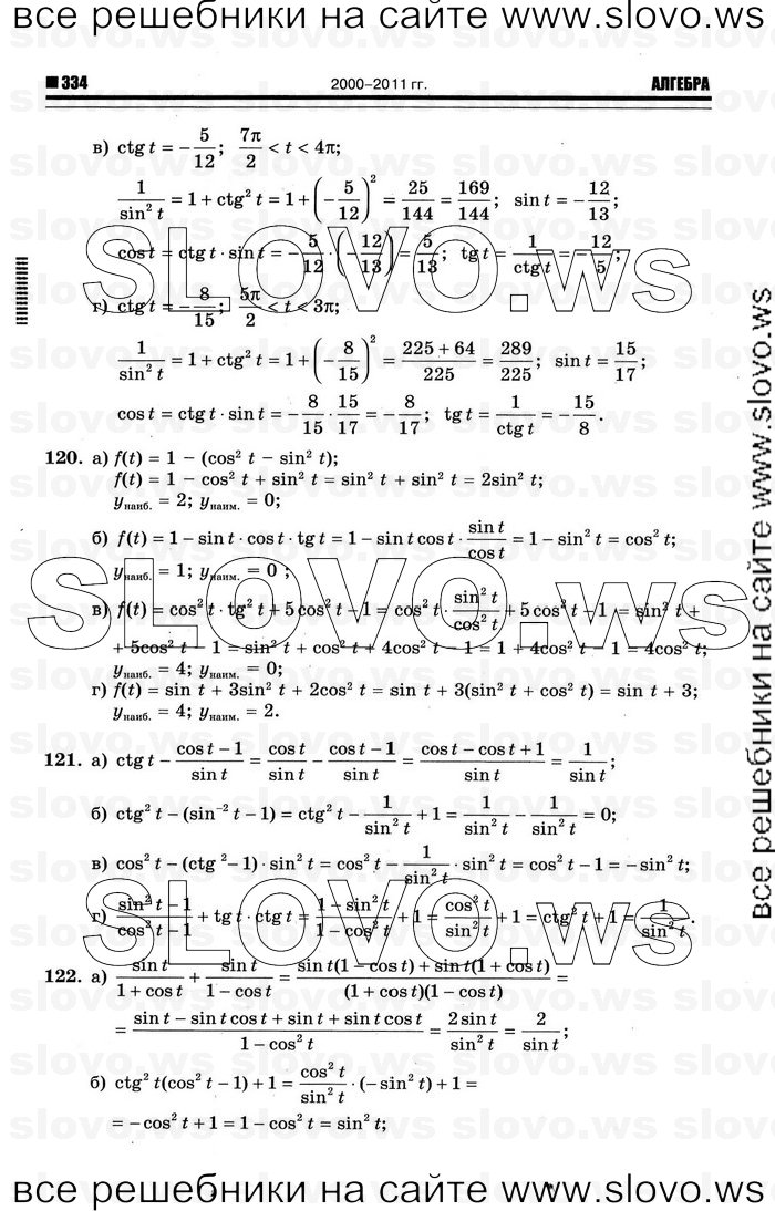    042      , 10-11  [10 ] (.. ) 2012

