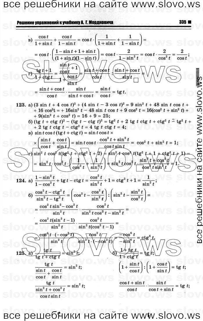    043      , 10-11  [10 ] (.. ) 2012
