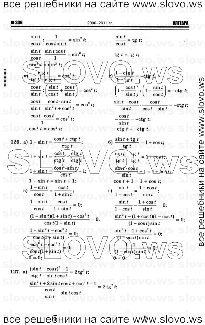    044      , 10-11  [10 ] (.. ) 2012
