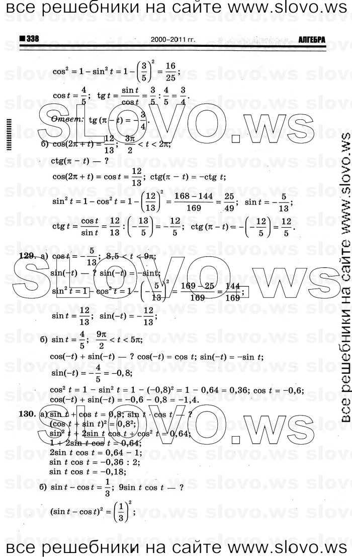    046      , 10-11  [10 ] (.. ) 2012
