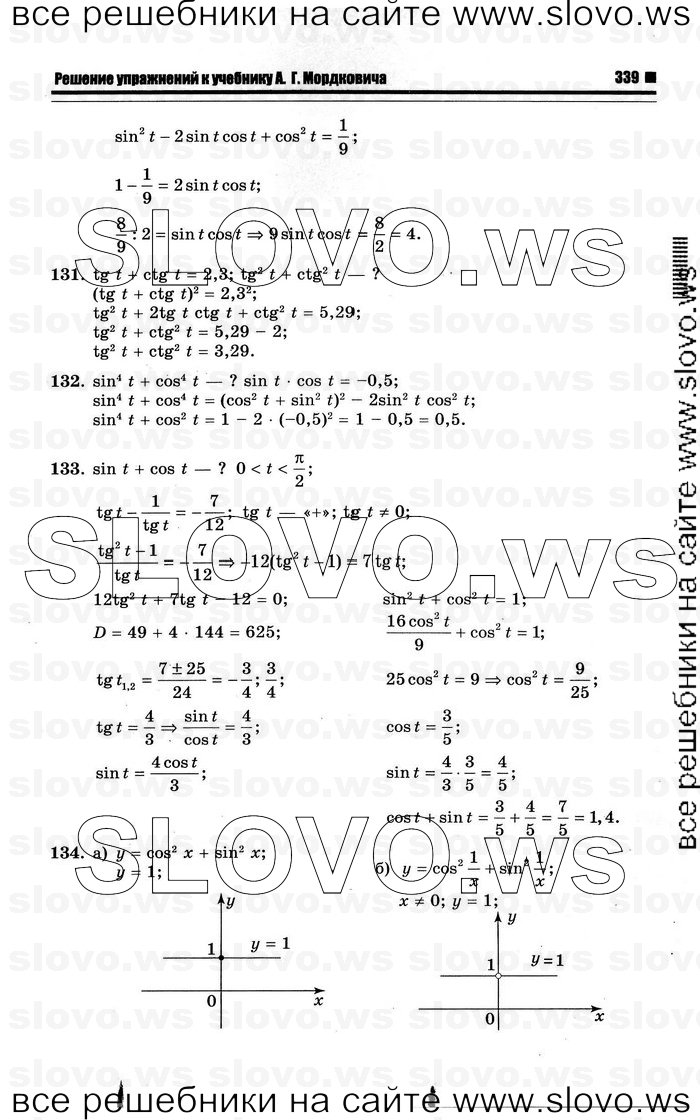    047      , 10-11  [10 ] (.. ) 2012
