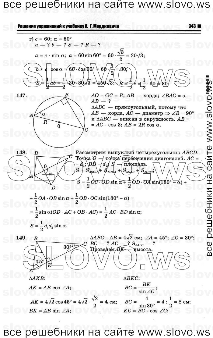    051      , 10-11  [10 ] (.. ) 2012
