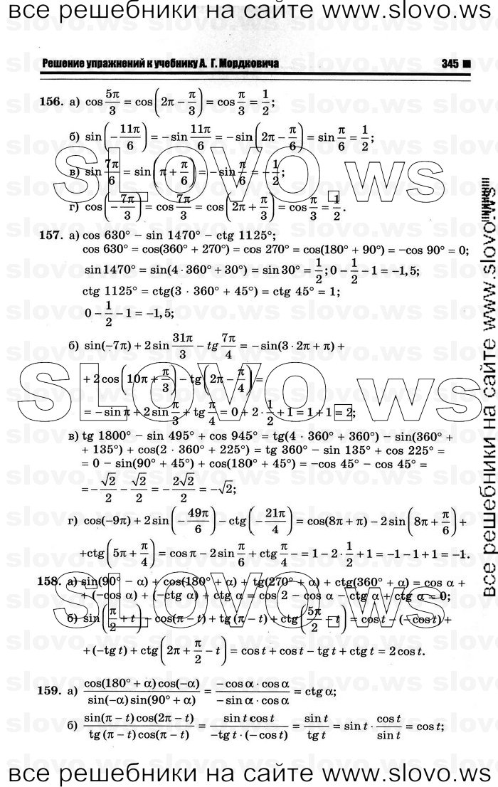    053      , 10-11  [10 ] (.. ) 2012
