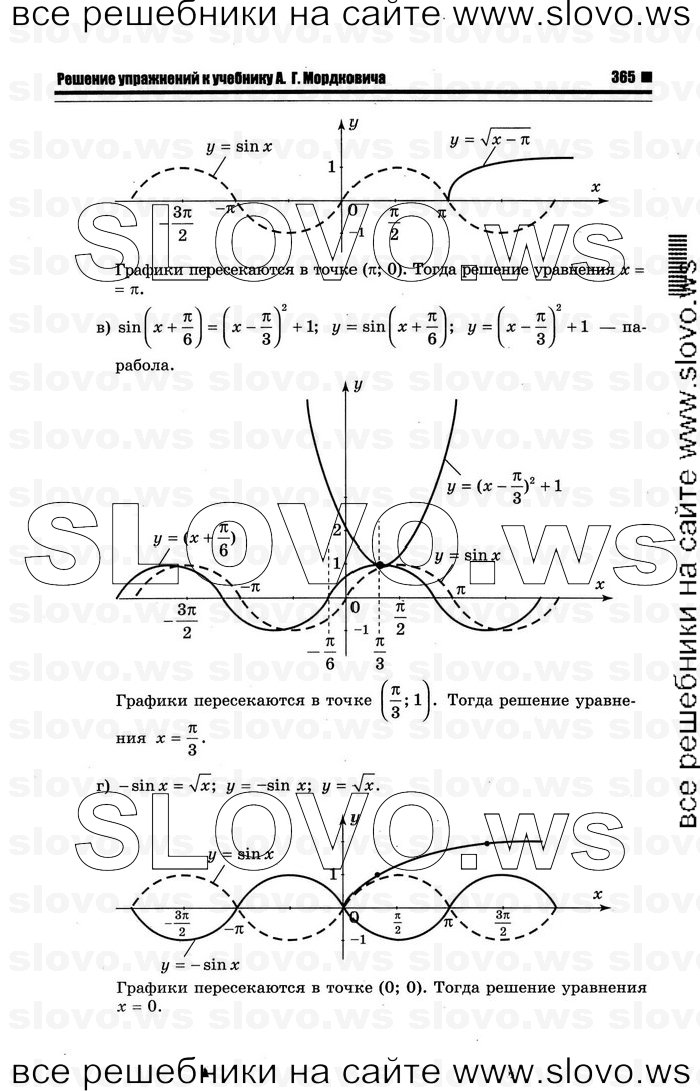    073      , 10-11  [10 ] (.. ) 2012
