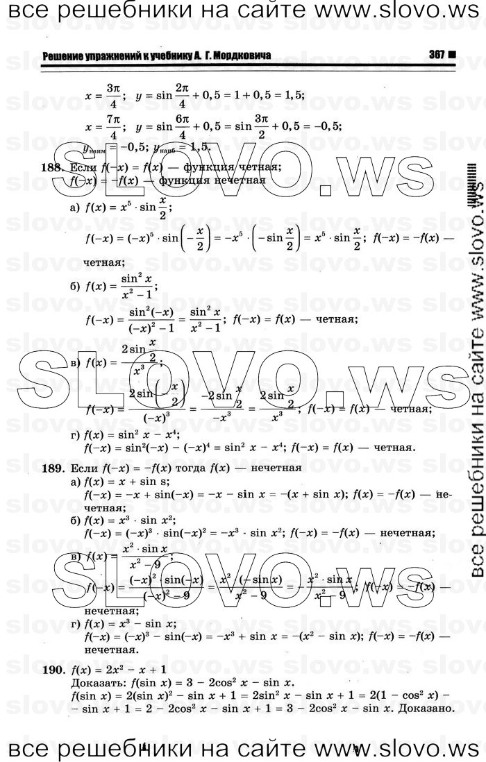    075      , 10-11  [10 ] (.. ) 2012
