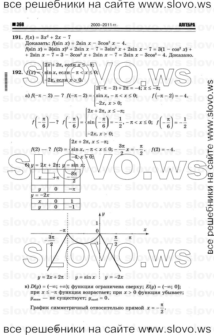   076      , 10-11  [10 ] (.. ) 2012
