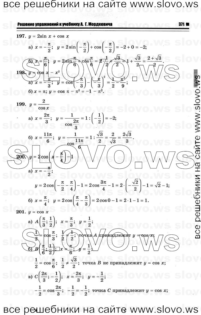    079      , 10-11  [10 ] (.. ) 2012
