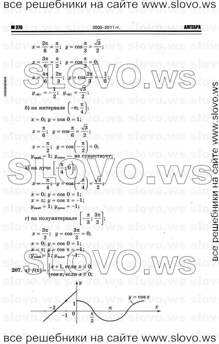    084      , 10-11  [10 ] (.. ) 2012

