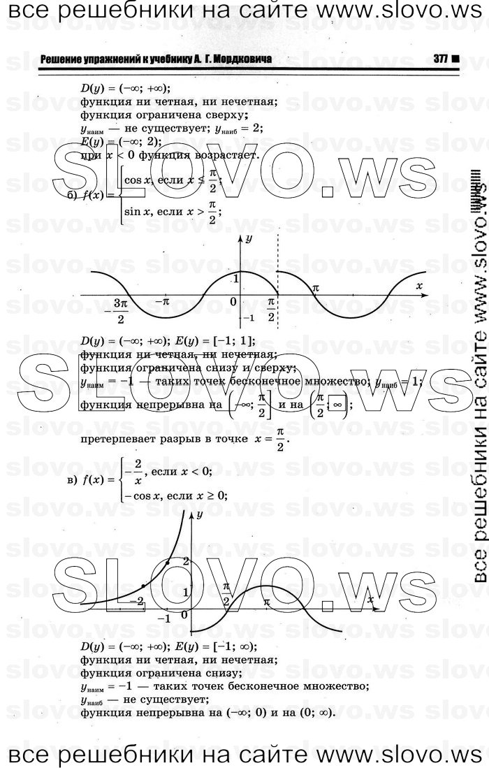    085      , 10-11  [10 ] (.. ) 2012
