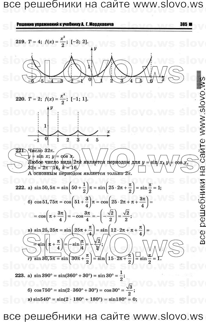    093      , 10-11  [10 ] (.. ) 2012
