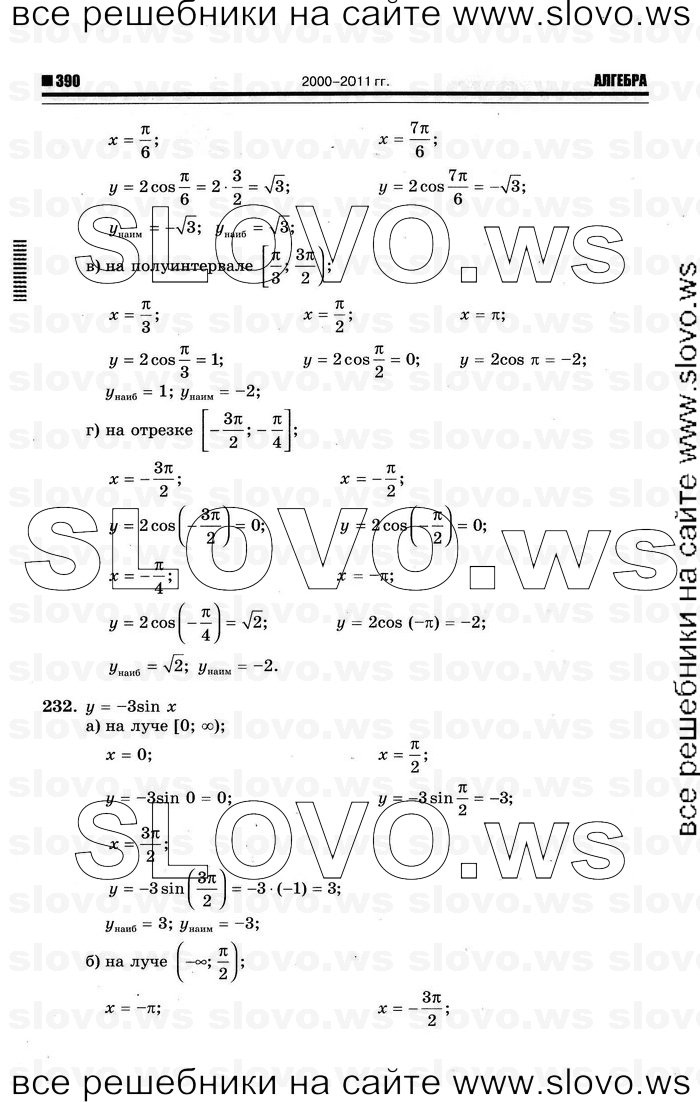    098      , 10-11  [10 ] (.. ) 2012
