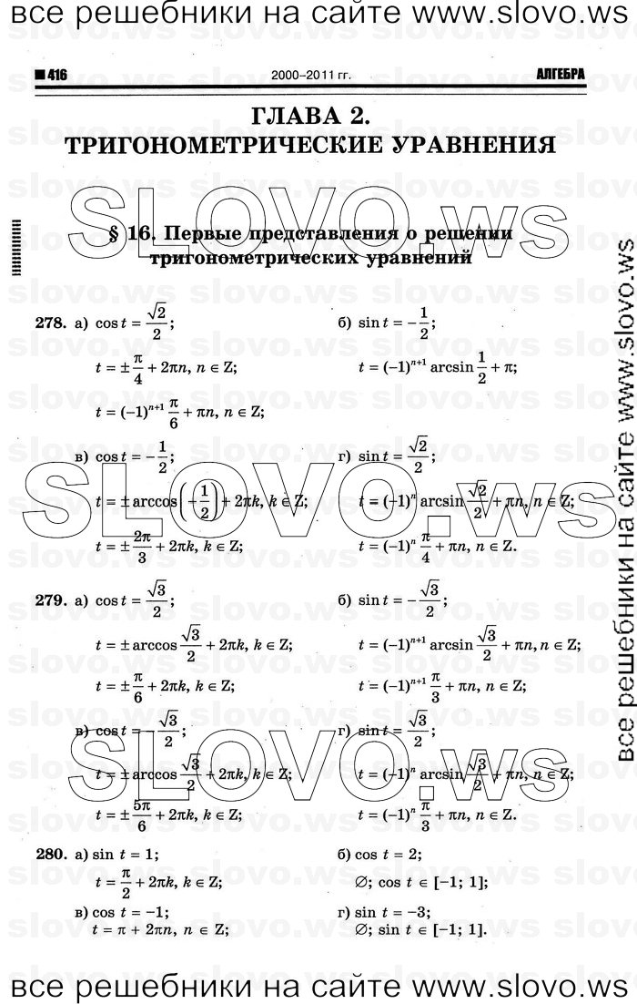    124      , 10-11  [10 ] (.. ) 2012
