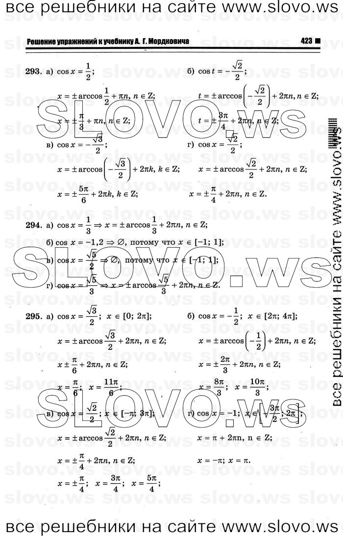   131      , 10-11  [10 ] (.. ) 2012
