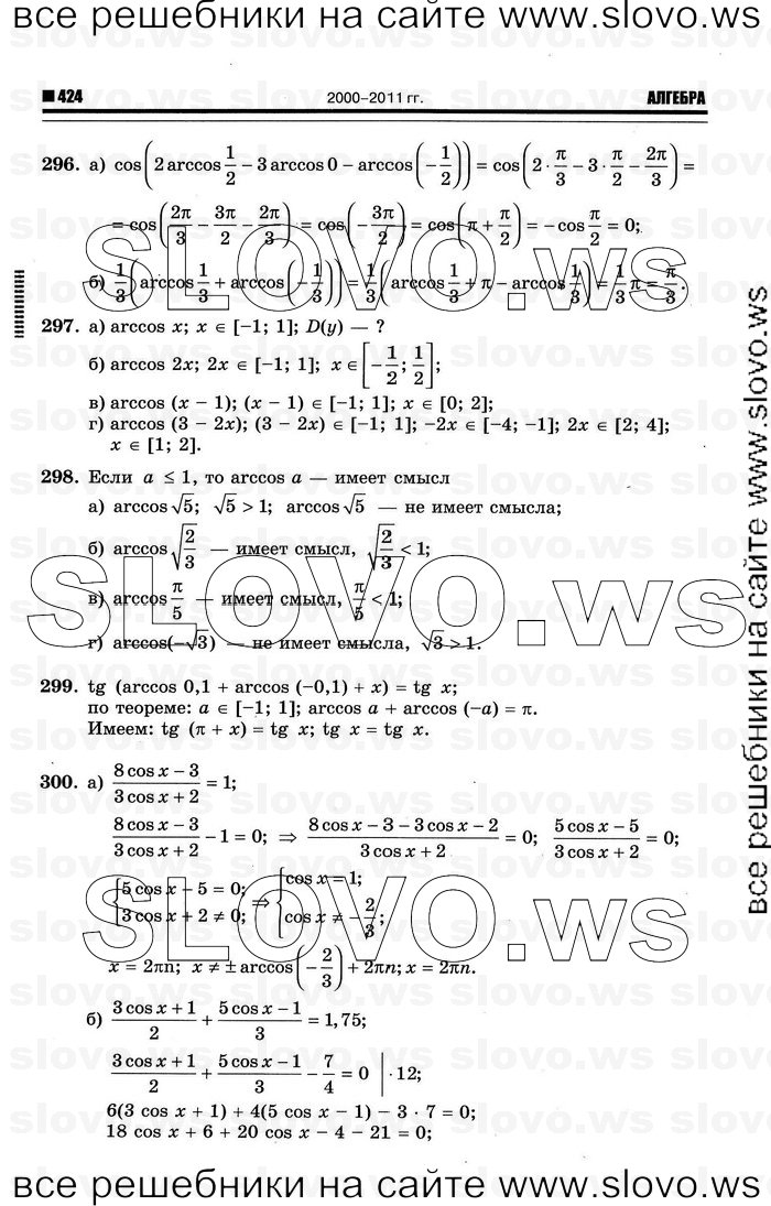    132      , 10-11  [10 ] (.. ) 2012
