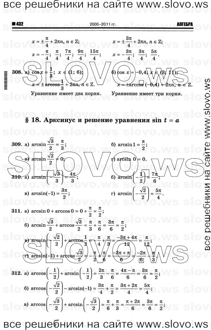    140      , 10-11  [10 ] (.. ) 2012
