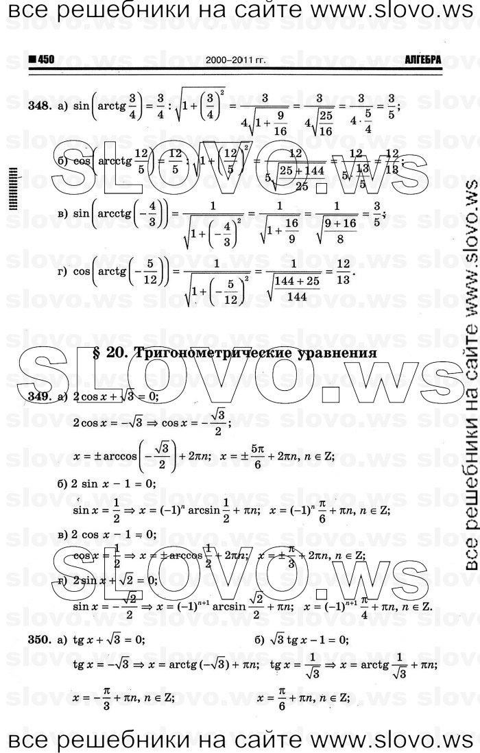    158      , 10-11  [10 ] (.. ) 2012
