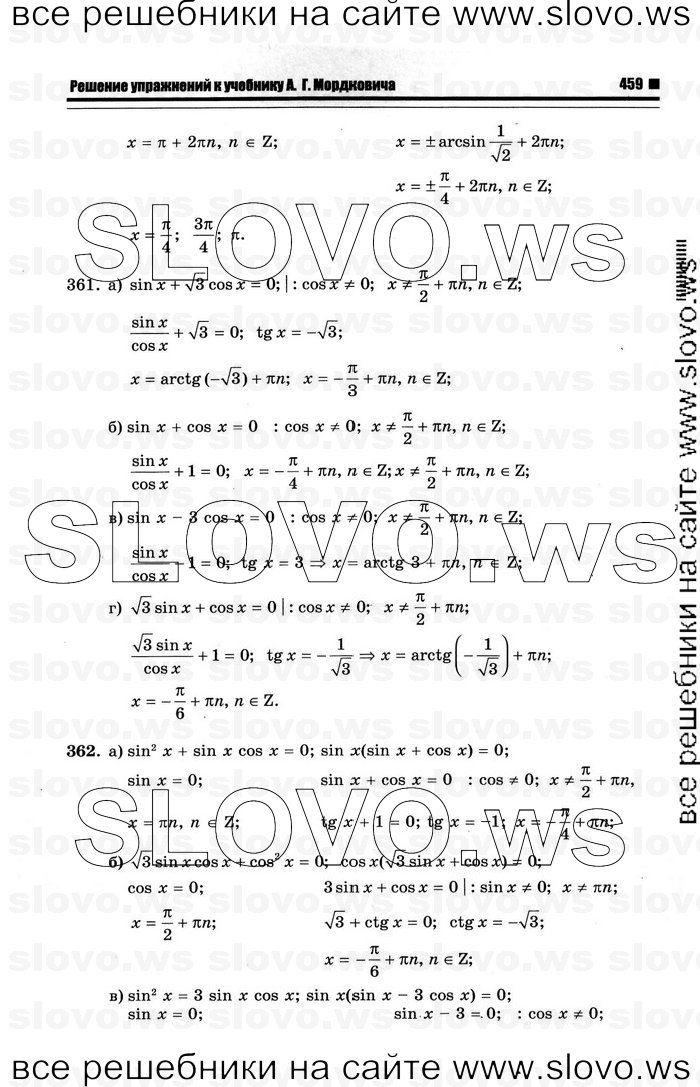    167      , 10-11  [10 ] (.. ) 2012
