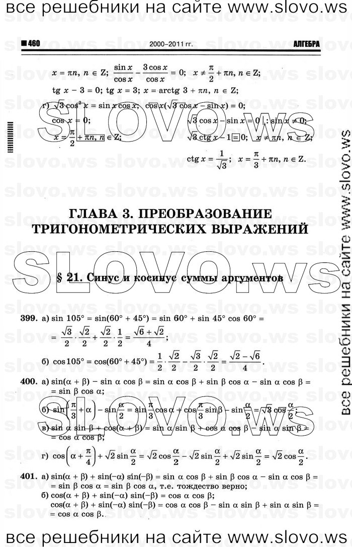    168      , 10-11  [10 ] (.. ) 2012
