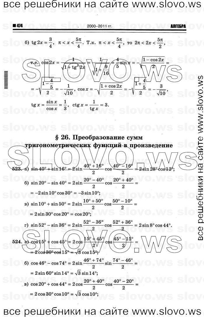    182      , 10-11  [10 ] (.. ) 2012
