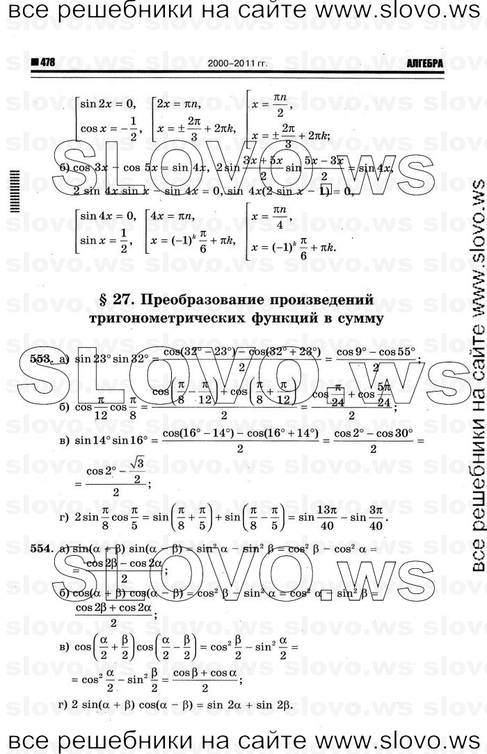    186      , 10-11  [10 ] (.. ) 2012
