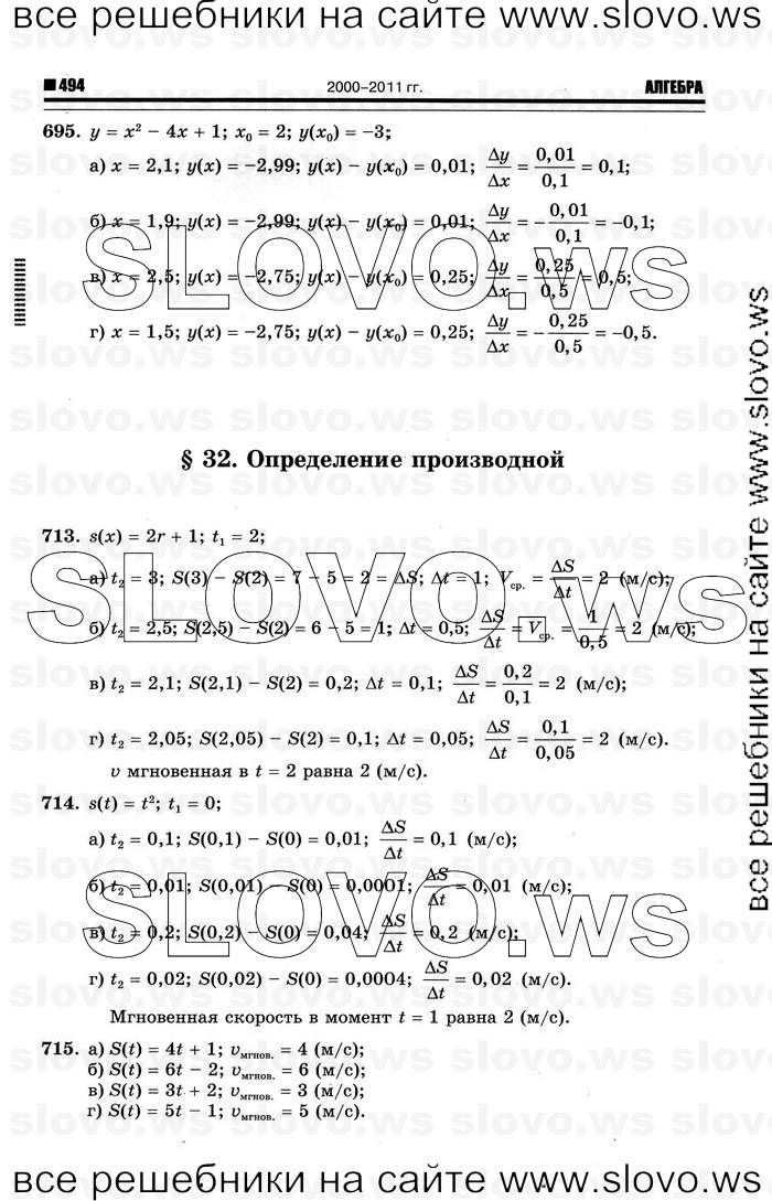   202      , 10-11  [10 ] (.. ) 2012
